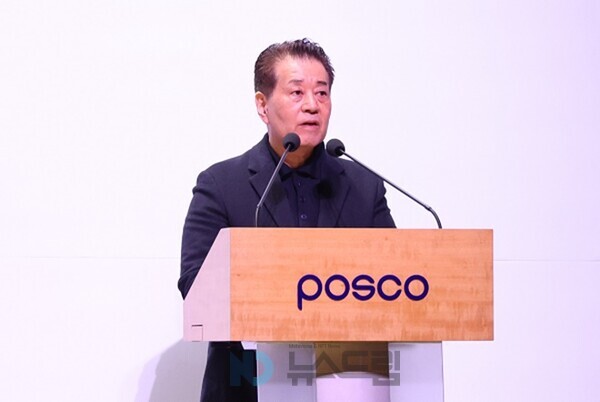 ▲장인화 포스코그룹 회장=포스코 제공