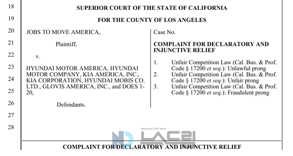 ▲ 13일 JMA가 캘리포니아 고등법원에 제출한 소장. 사진=JMA