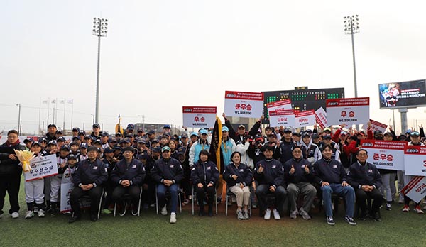 ▲컴투스 후원 '제3회 선수협회장기 리틀&여자야구대회' 단체사진./사진=컴투스
