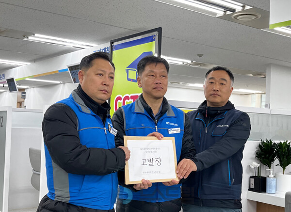 ▲ 전국대리운전노동조합 위원들이 고용노동청 내부에서 고발장을 들고 있다. 사진=곽바다 뉴스드림 기자