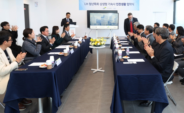 ▲한국토지주택공사는 주거-교육-커뮤니티가 결합된 청년특화 상생형 공공기숙사인 ‘인천생활’을 조성하고 본격적인 운영에 들어간다.(사진=한국토지주택공사)