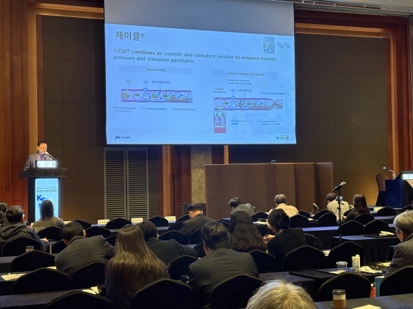 ▲JW중외제약은 지난 23일 한국건강검진학회 추계학술대회에서 정제형 대장정결제 ‘제이클 정’의 약효와 안전성, 복약 순응도를 공유하는 심포지엄을 개최했다.(사진=JW중외제약)