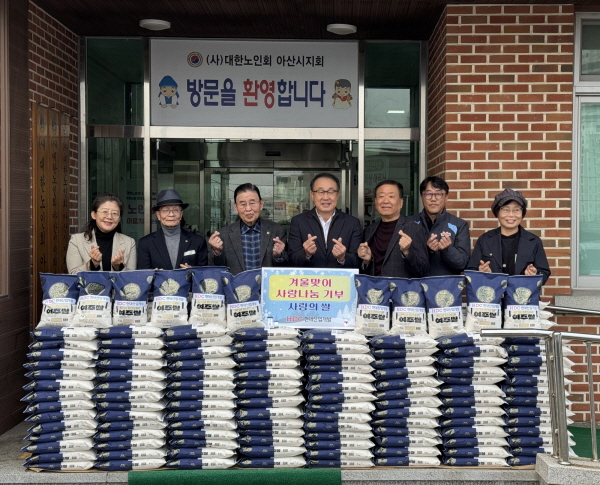 ▲HDC현대산업개발은 지난 24일 충남 아산시에 거주하는 어르신들의 생활 지원을 위해 대한노인회 아산시지회에 쌀을 전달했다.(사진=HDC현대산업개발)
