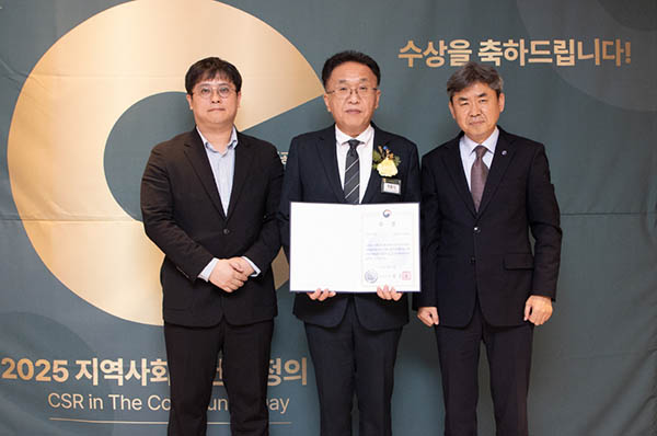 ▲한국가스공사가 지난 25일 서울 서초구 엘타워에서 열린 ‘2025 지역사회공헌 인정의 날’ 행사에서 보건복지부장관상을 수상했다.(가운데 최충식 가스공사 경영지원본부장)/사진=한국가스공사