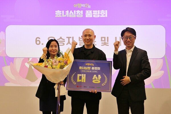 ▲최종 우승을 차지한 ‘김주방장중화제육’ 김형찬 대표(가운데)와 제갈현실 동방성장위원회 동반성장지원부장(왼쪽), 홍종현 롯데웰푸드 푸드마케팅부문장(오른쪽)이 기념사진을 촬영하고 있다./사진=롯데웰푸드