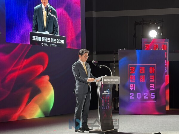 ▲ 행사에 참여한 주요내빈이 26일 서울 서초구 aT센터에서 열린 '코리아 핀테크 위크 2025'에서 단체 사진을 찍고 있다. 사진=김동건 뉴스드림 기자 ▲ 이억원 금융위원장이 26일 서울 서초구 aT센터에서 열린 '코리아 핀테크 위크 2025'에서 기조연설을 하고 있다. 사진=김동건 뉴스드림 기자