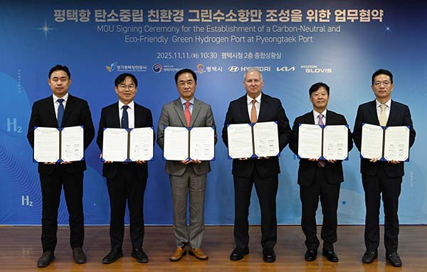 ▲11일 평택시청에서 진행된 업무협약식에서 (왼쪽부터)김금규 경기평택항만공사 사장 직무대행, 도경식 평택지방해양수산청 청장, 정장선 평택시장, 켄 라미레즈 현대차그룹 에너지&수소사업본부장(부사장), 김정석 현대글로비스 해운사업부장, 이덕현 기아 지속가능경영실장이 기념촬영을 하고 있다./사진=현대자동차그룹