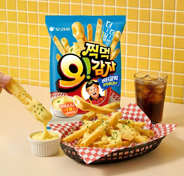 오리온, '찍먹 오!감자 버터갈릭감자튀김맛' 출시 | 인스티즈
