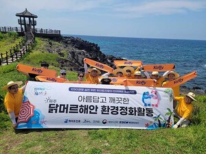 온라인 도박
