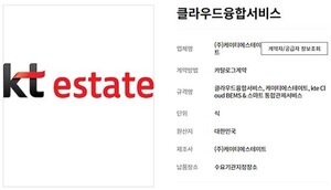 도박 종류