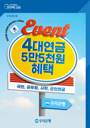 보증 사이트