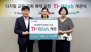 온라인 검증 사이트