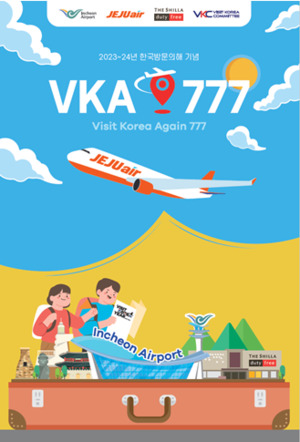 온라인 검증 사이트