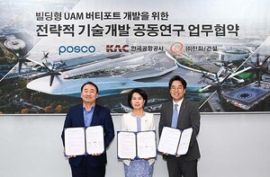 온라인 도박