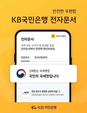온라인 검증 사이트