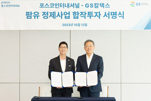온라인 검증 사이트