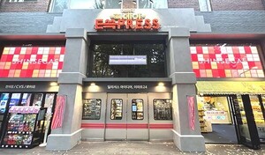 도박 게임