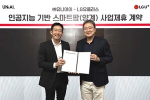 온라인 검증 사이트