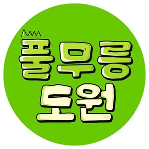 토토 배팅 사이트