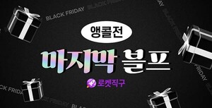 도박 게임