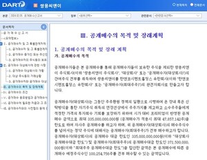 온라인 도박