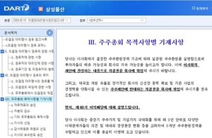 온라인 도박