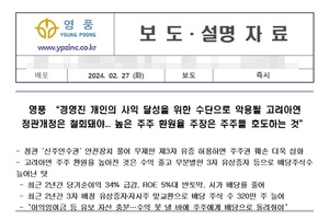 보증 사이트 추천