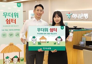 도박 종류