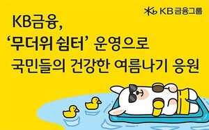 도박 종류