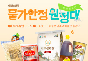 도박 종류