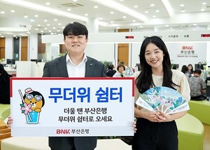 도박 종류
