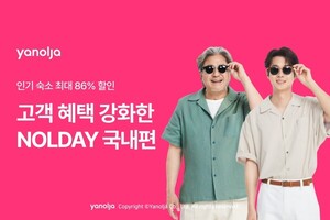 보증 사이트 추천