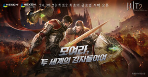 온라인 검증 사이트