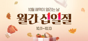 온라인 도박