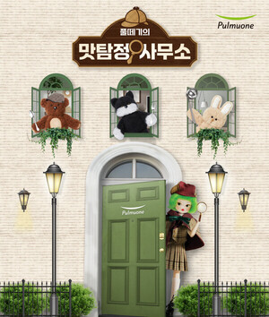 온라인 도박