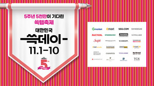 온라인 검증 사이트