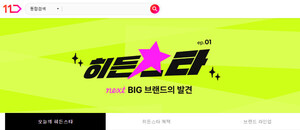 온라인 도박
