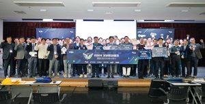 기술보증기금, '제15기 기보벤처캠프 통합 데모데이' 개최 - 뉴스 썸네일 이미지