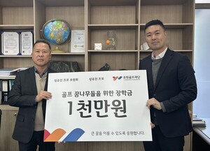 도박 사이트 추천