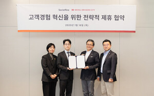 온라인 검증 사이트