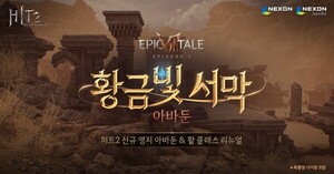 온라인 검증 사이트