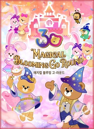 온라인 도박