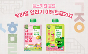 온라인 도박