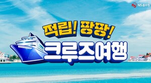 온라인 도박