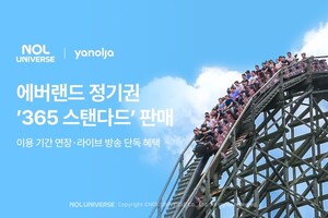 보증 사이트