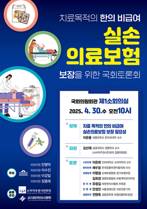 온라인 도박