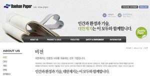 온라인 검증 사이트