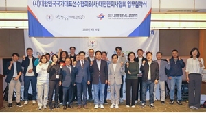 온라인 도박