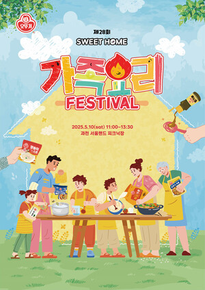 도박 사이트