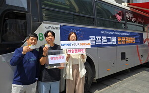 온라인 도박